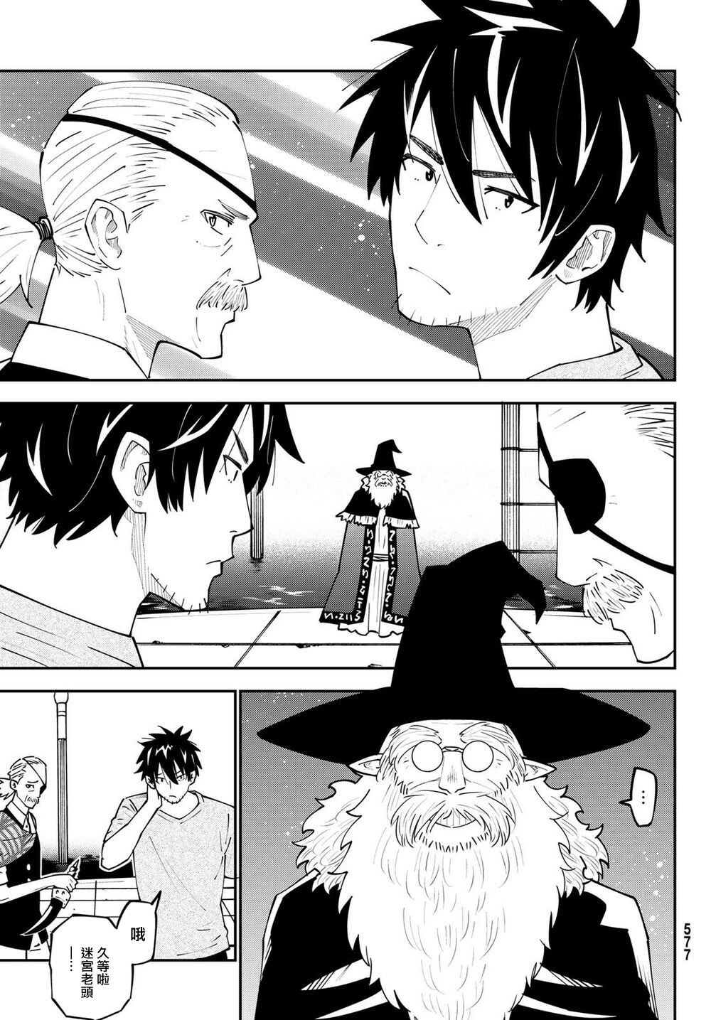 第68话