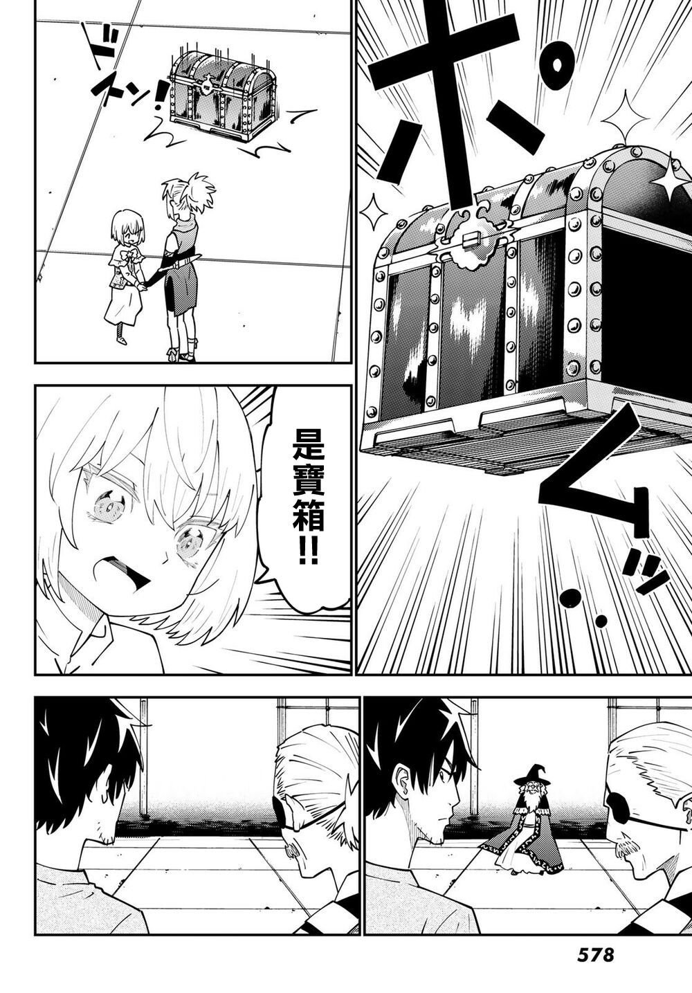 第68话