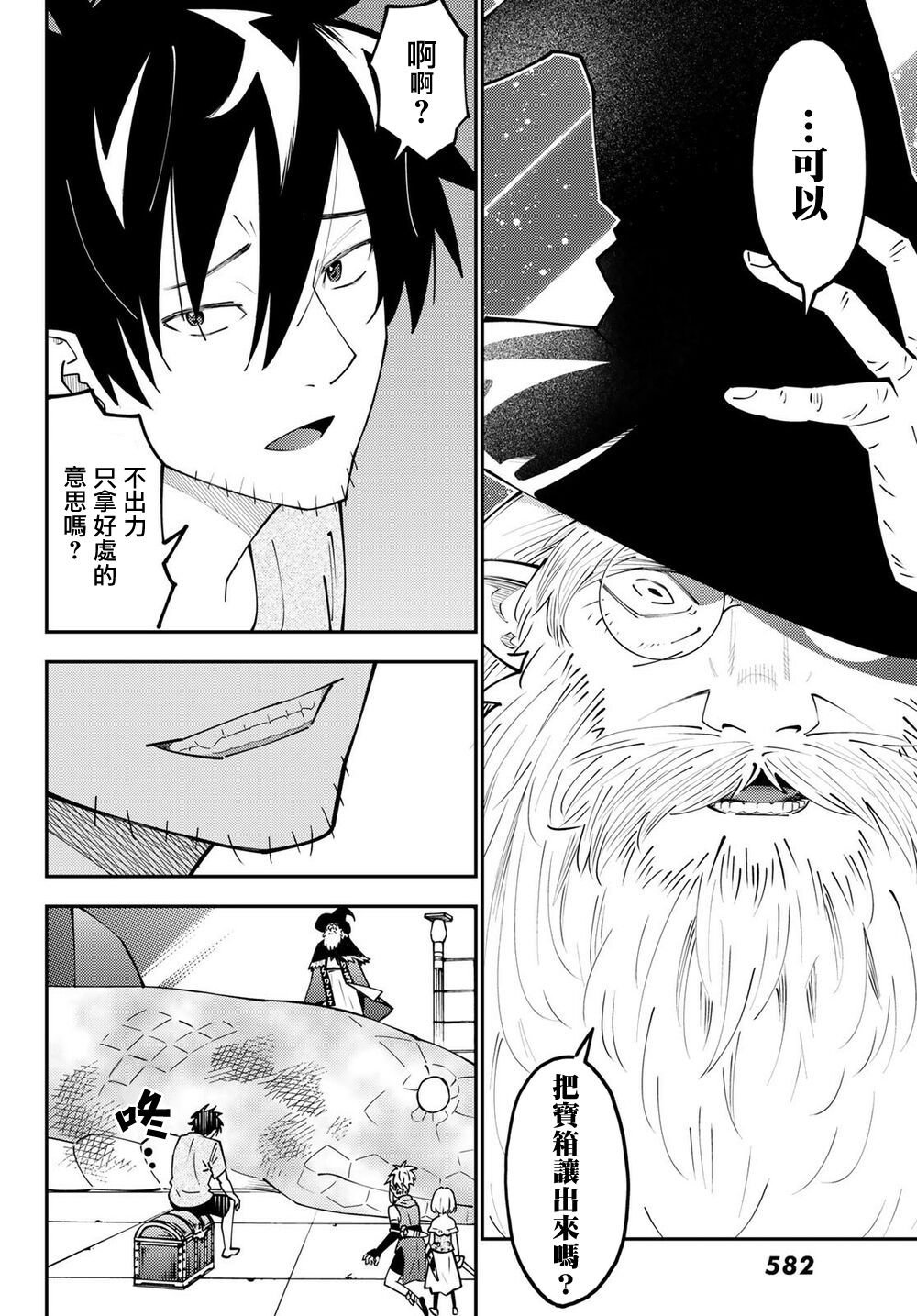 第68话