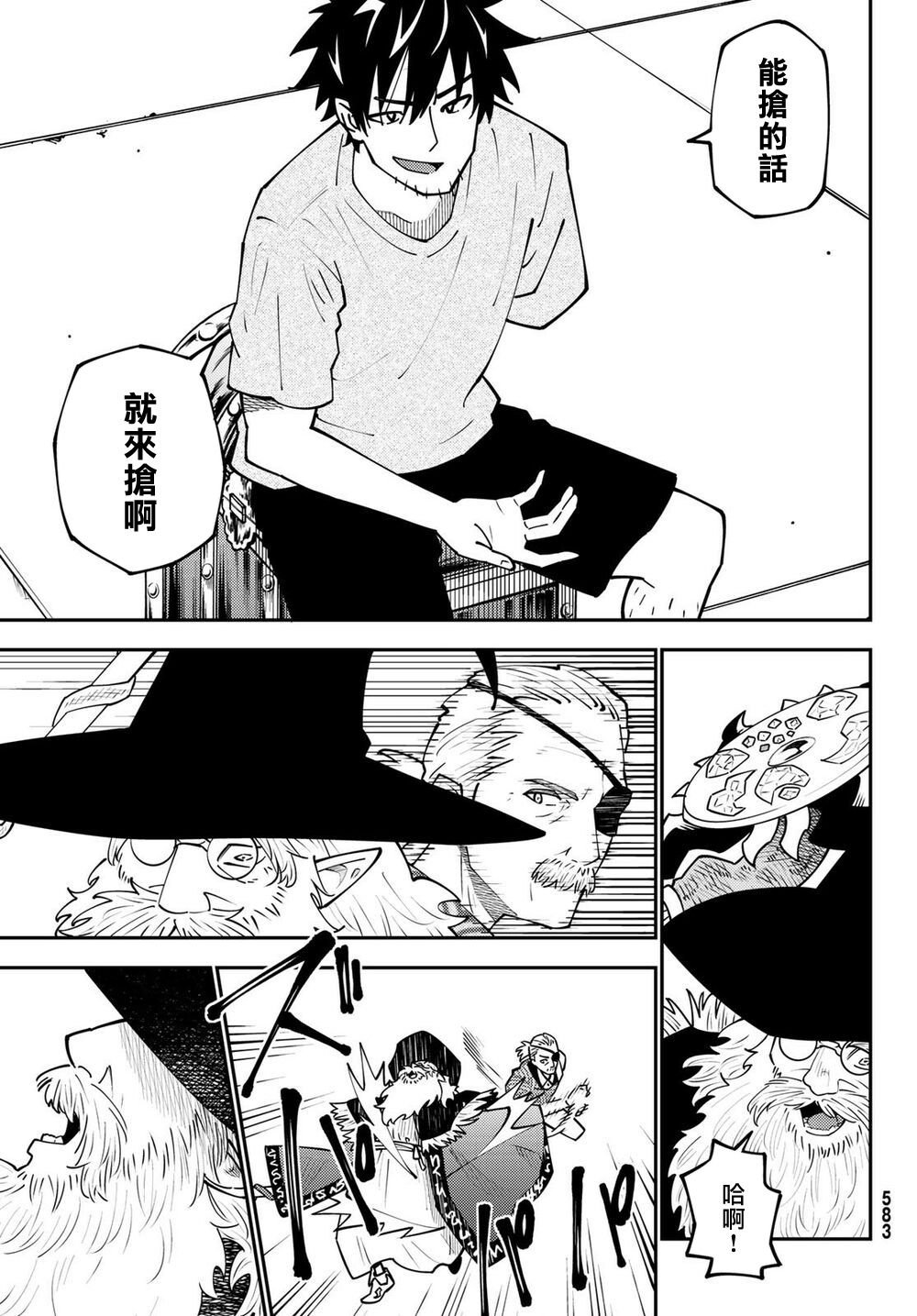 第68话