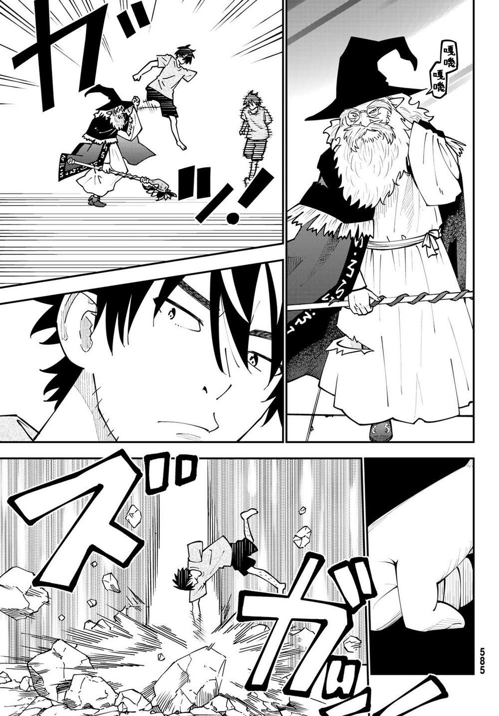 第68话