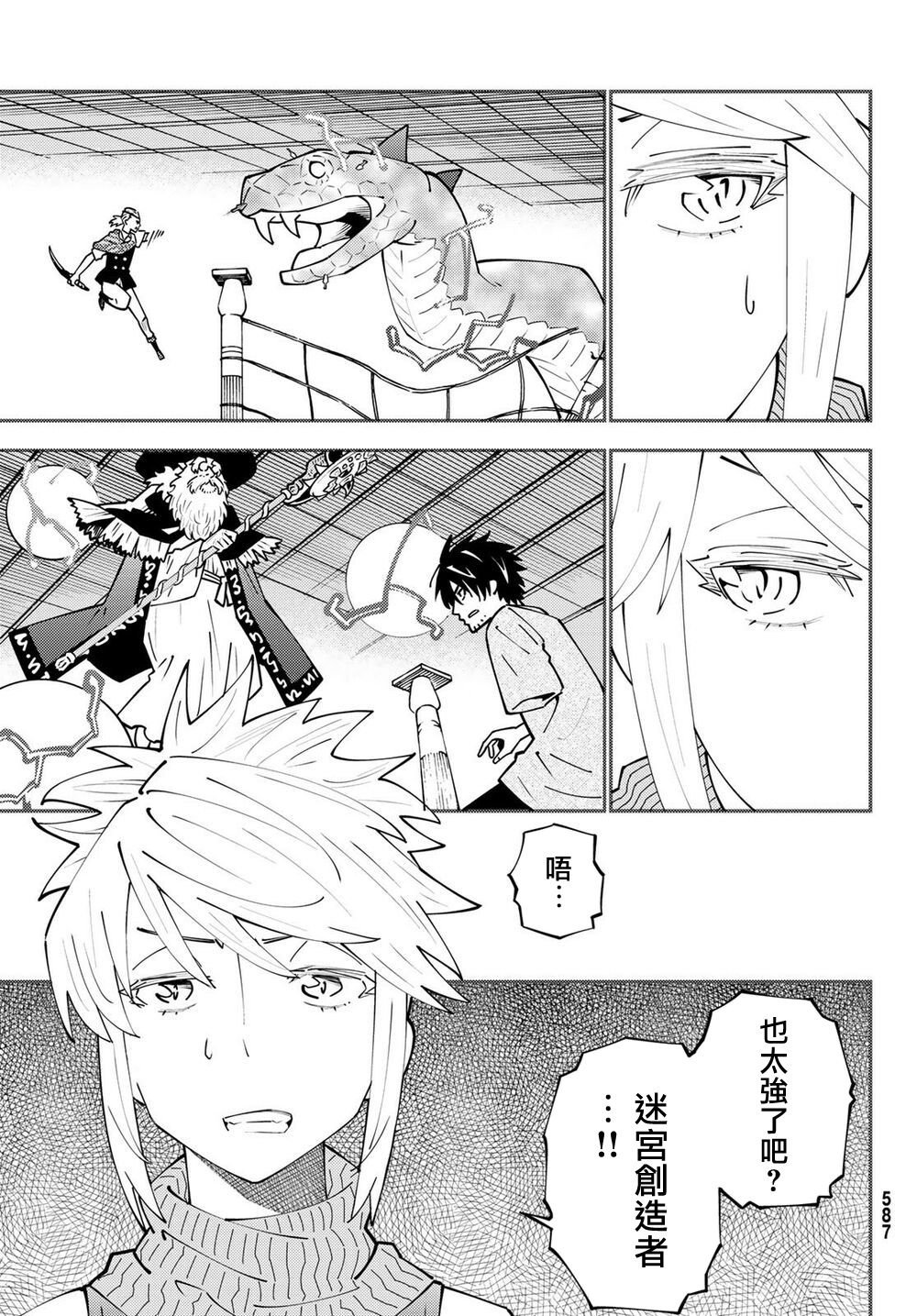第68话