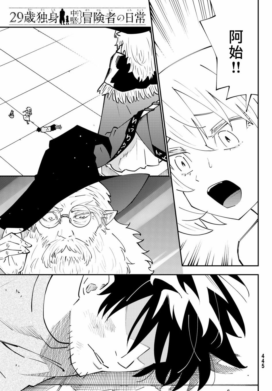 第69话
