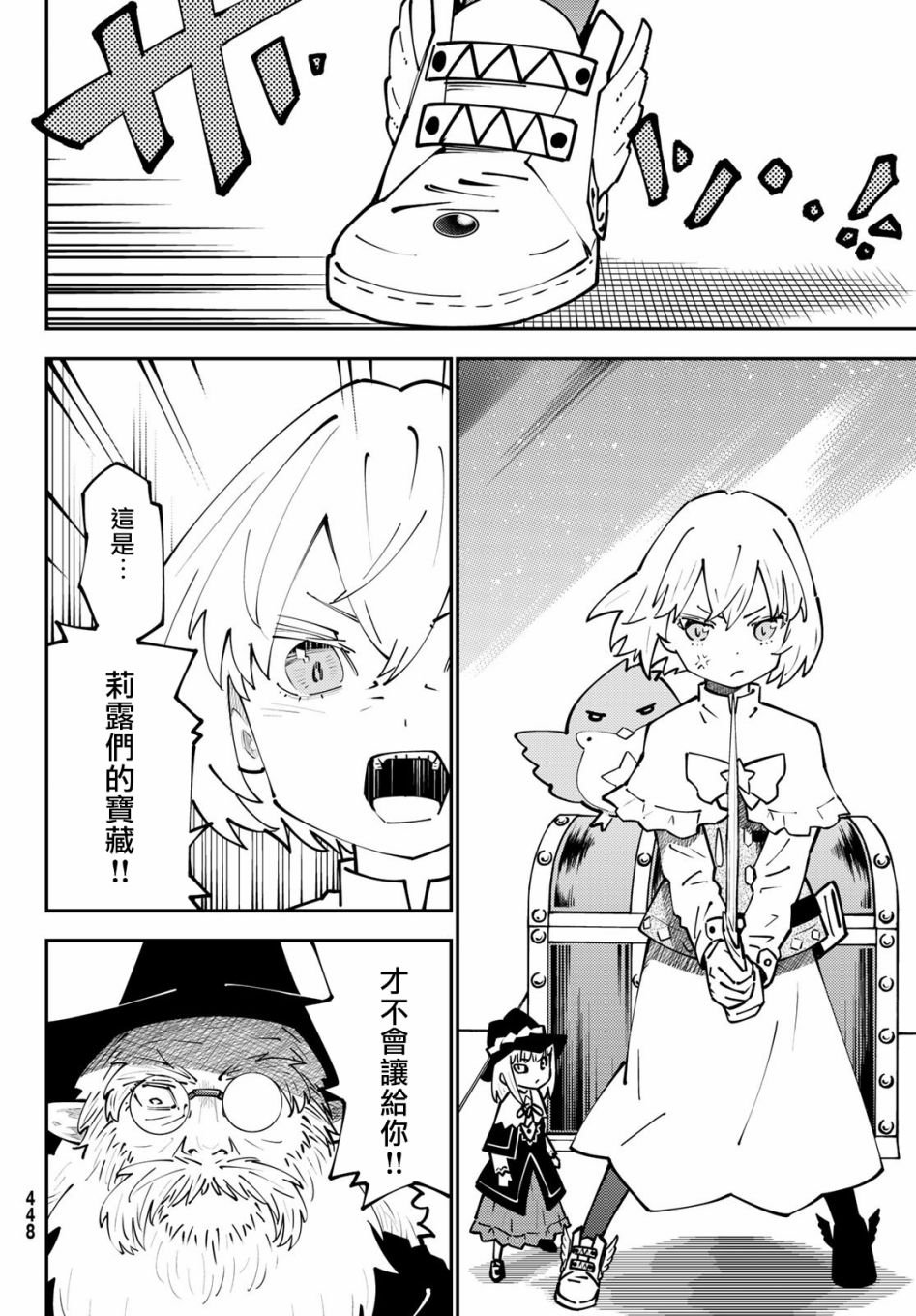第69话