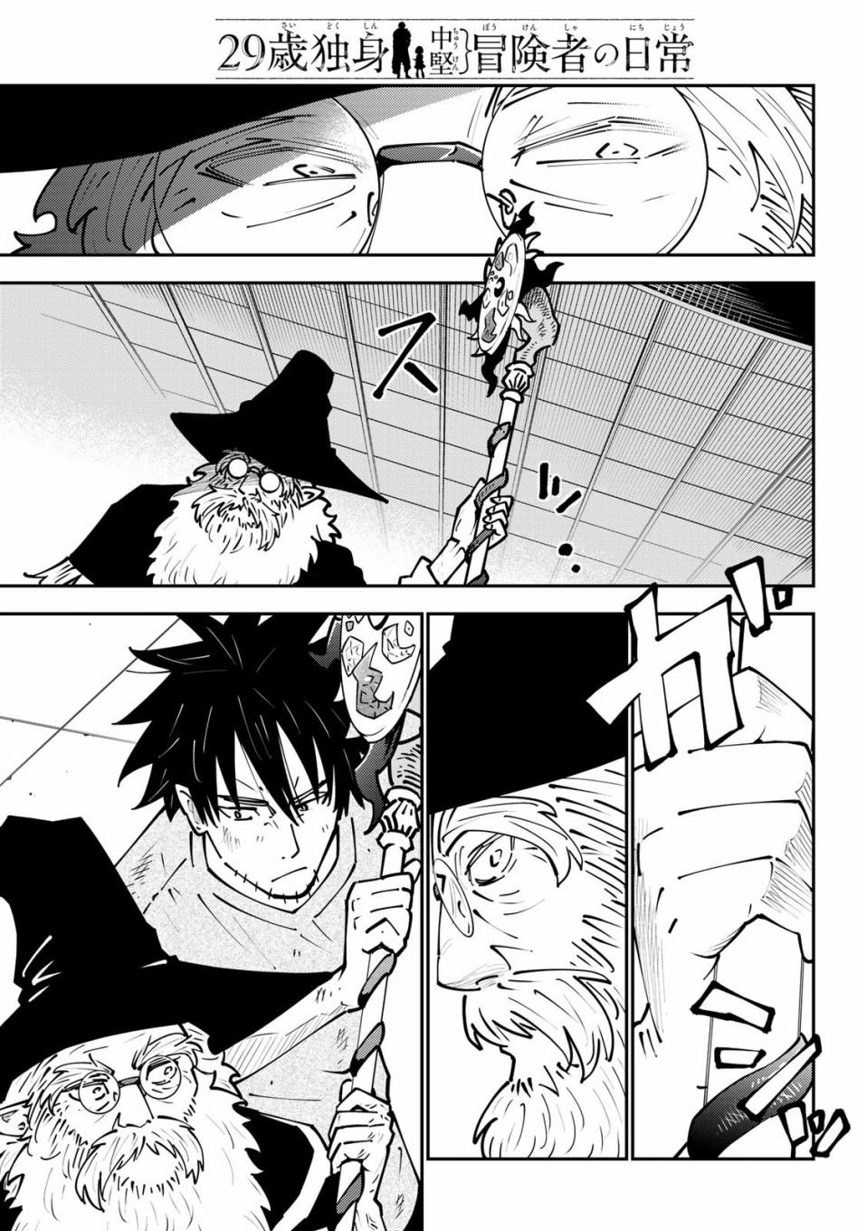 第69话