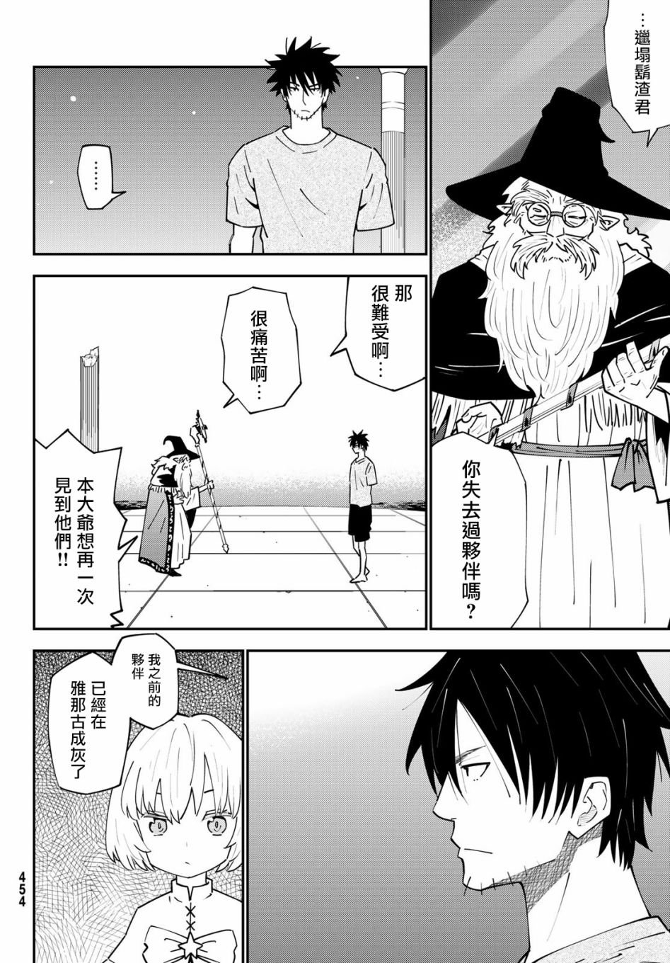 第69话