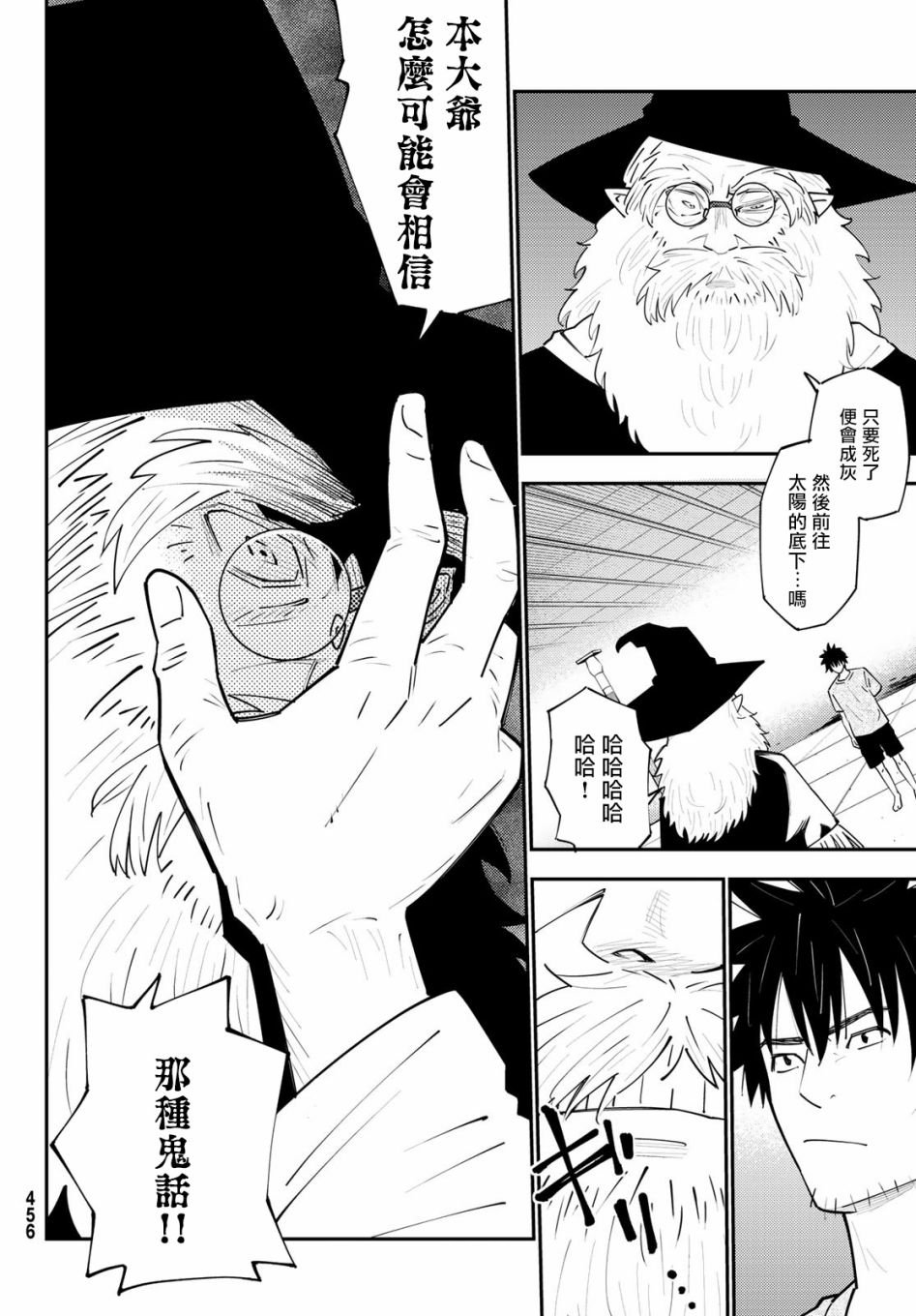 第69话