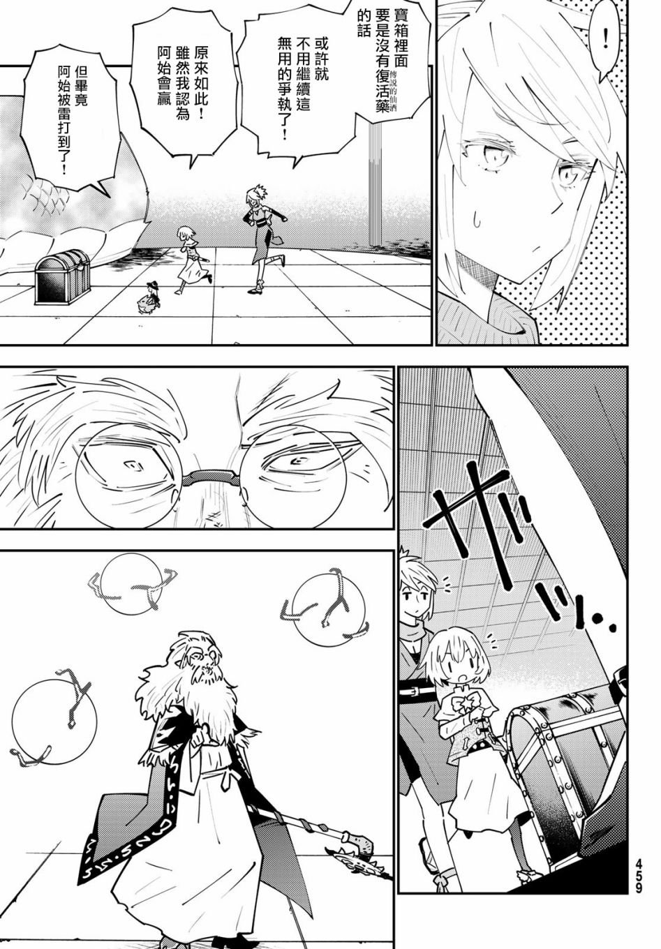 第69话