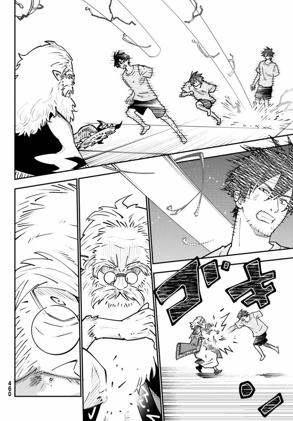 第69话