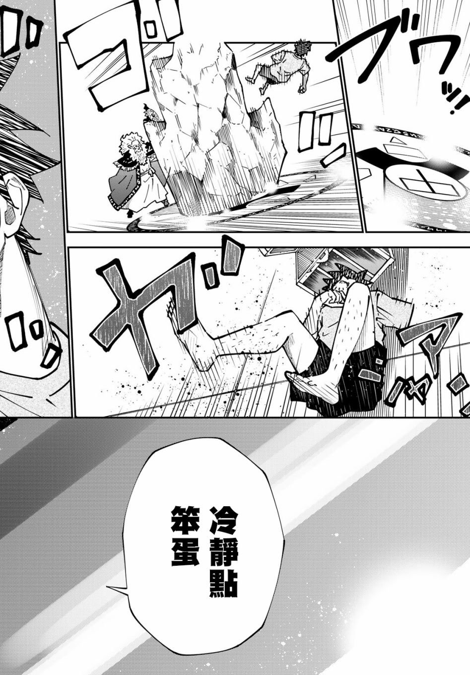 第69话
