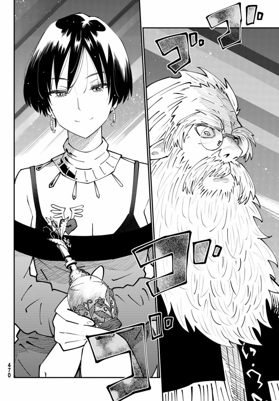 第69话