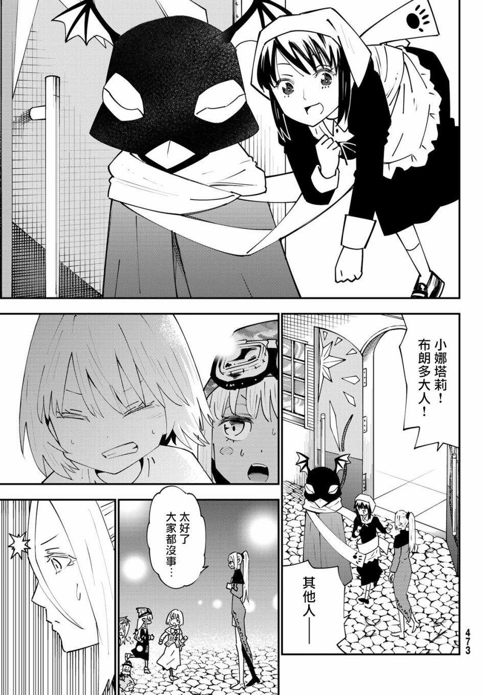 第69话