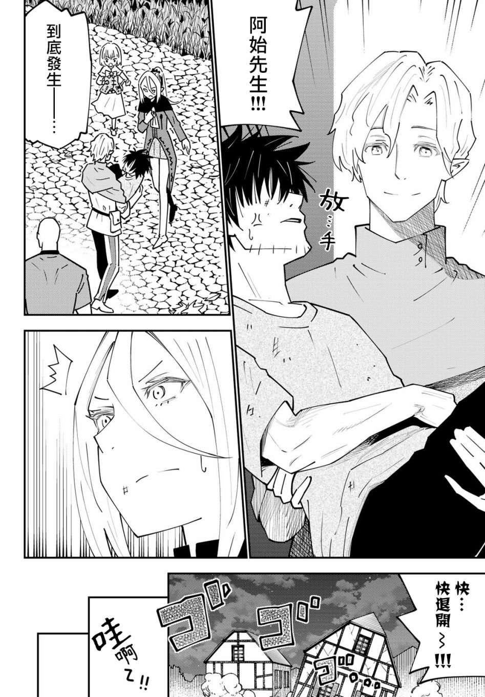 第69话