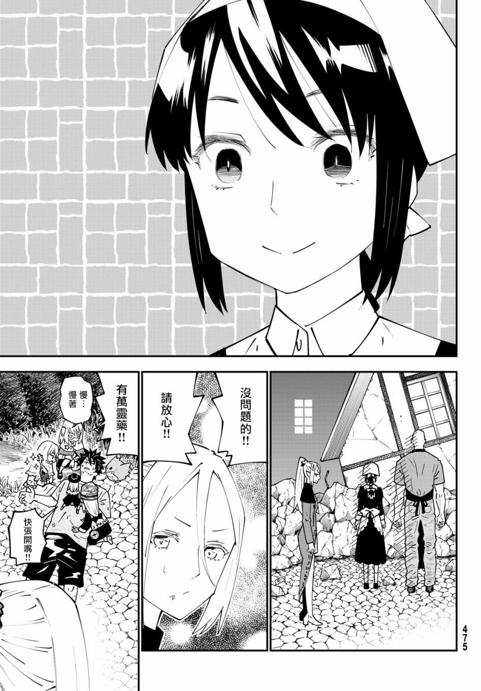 第69话