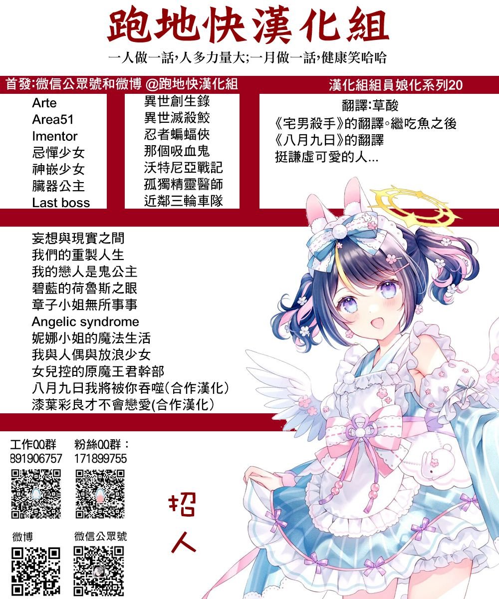 第69话