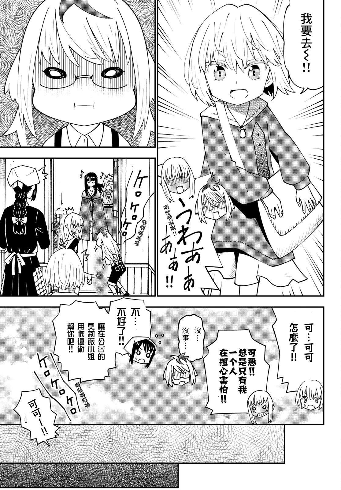 第70话