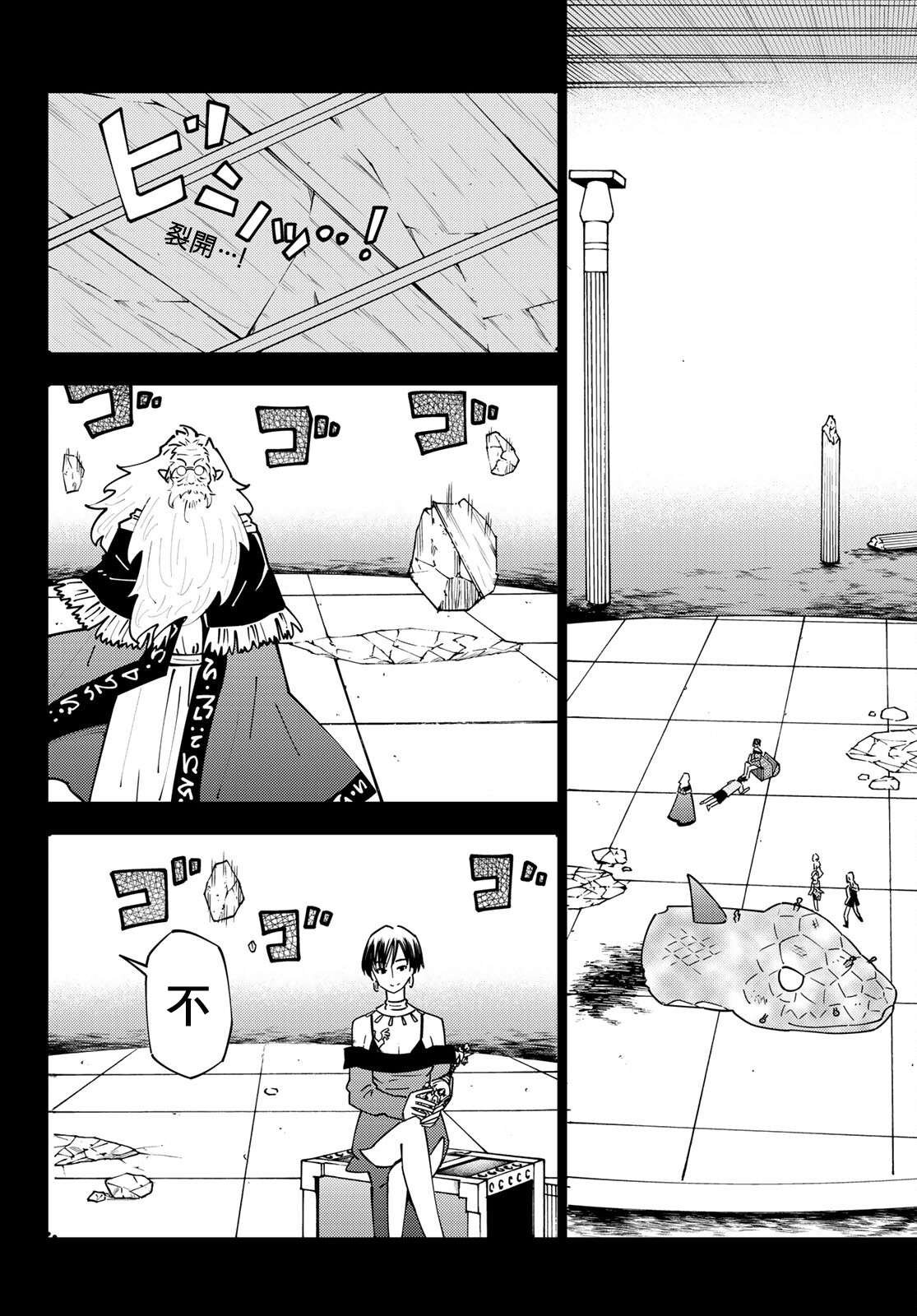 第70话