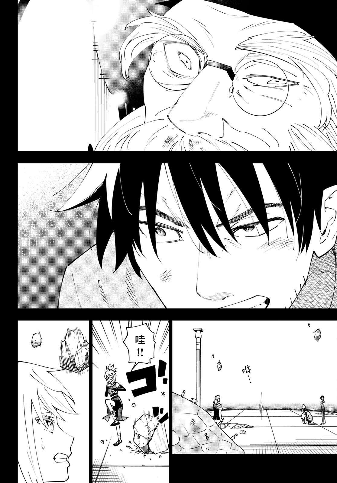第70话