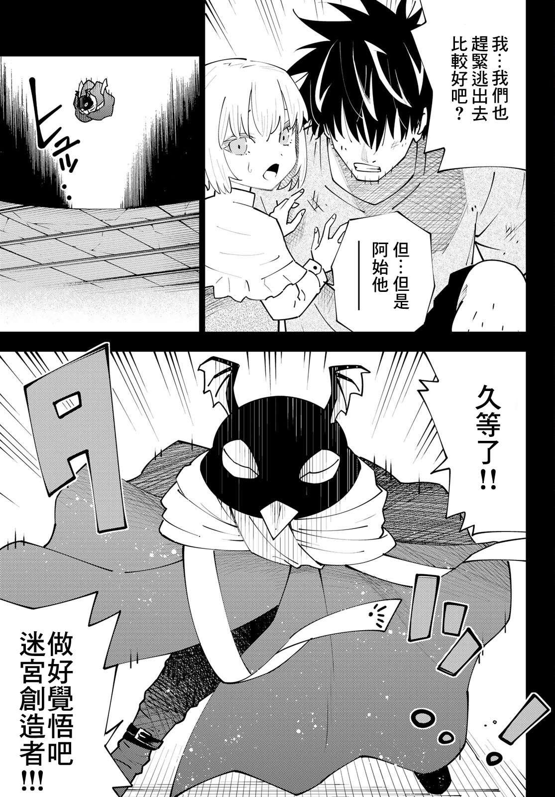 第70话