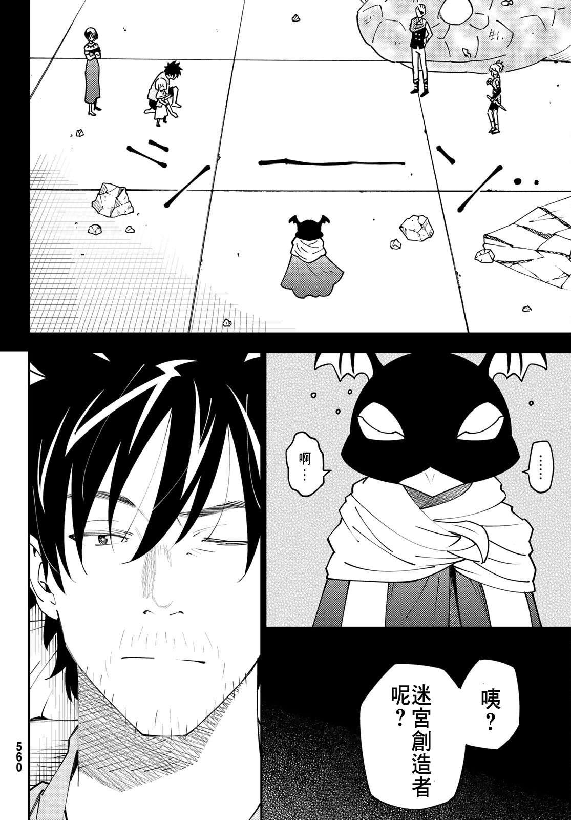 第70话
