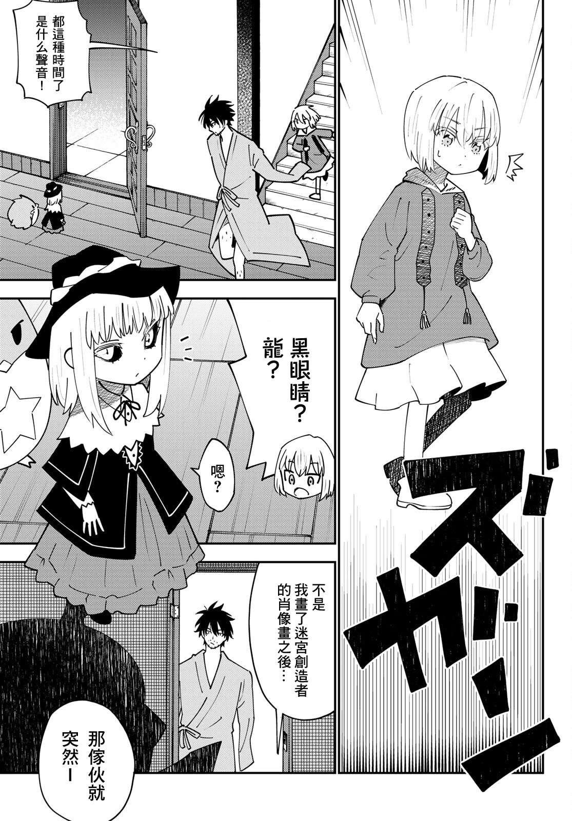 第70话