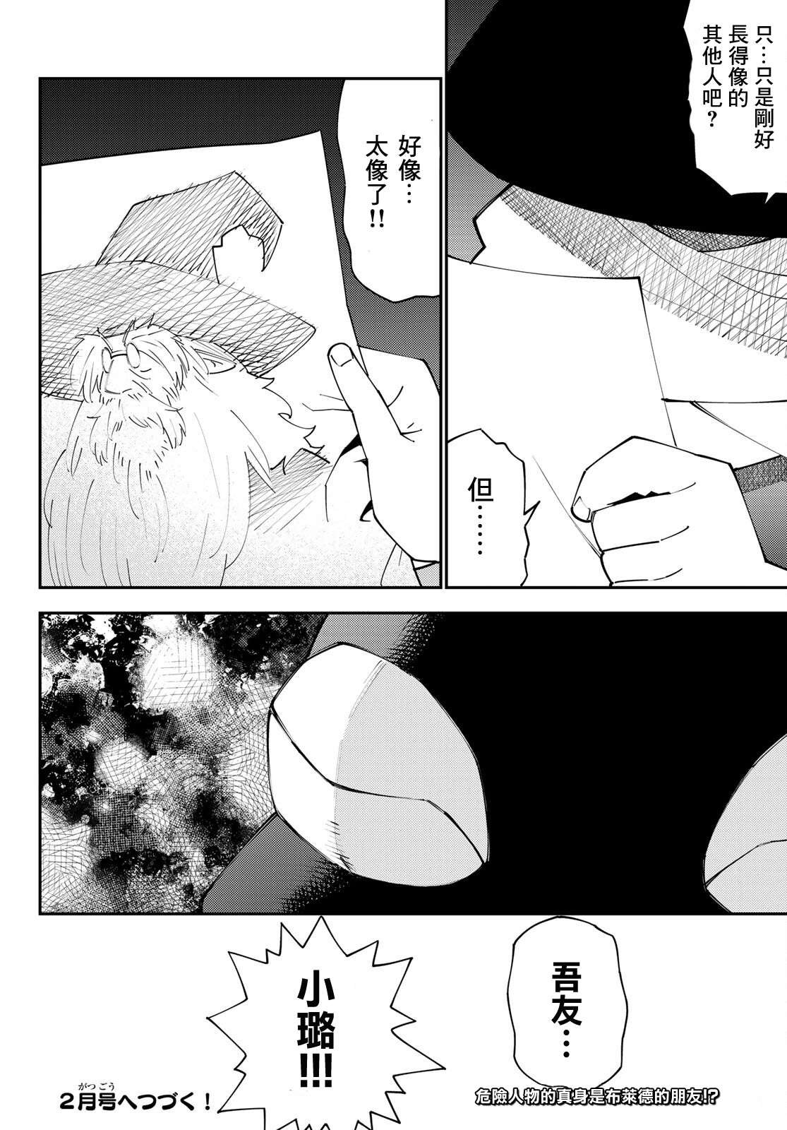 第70话