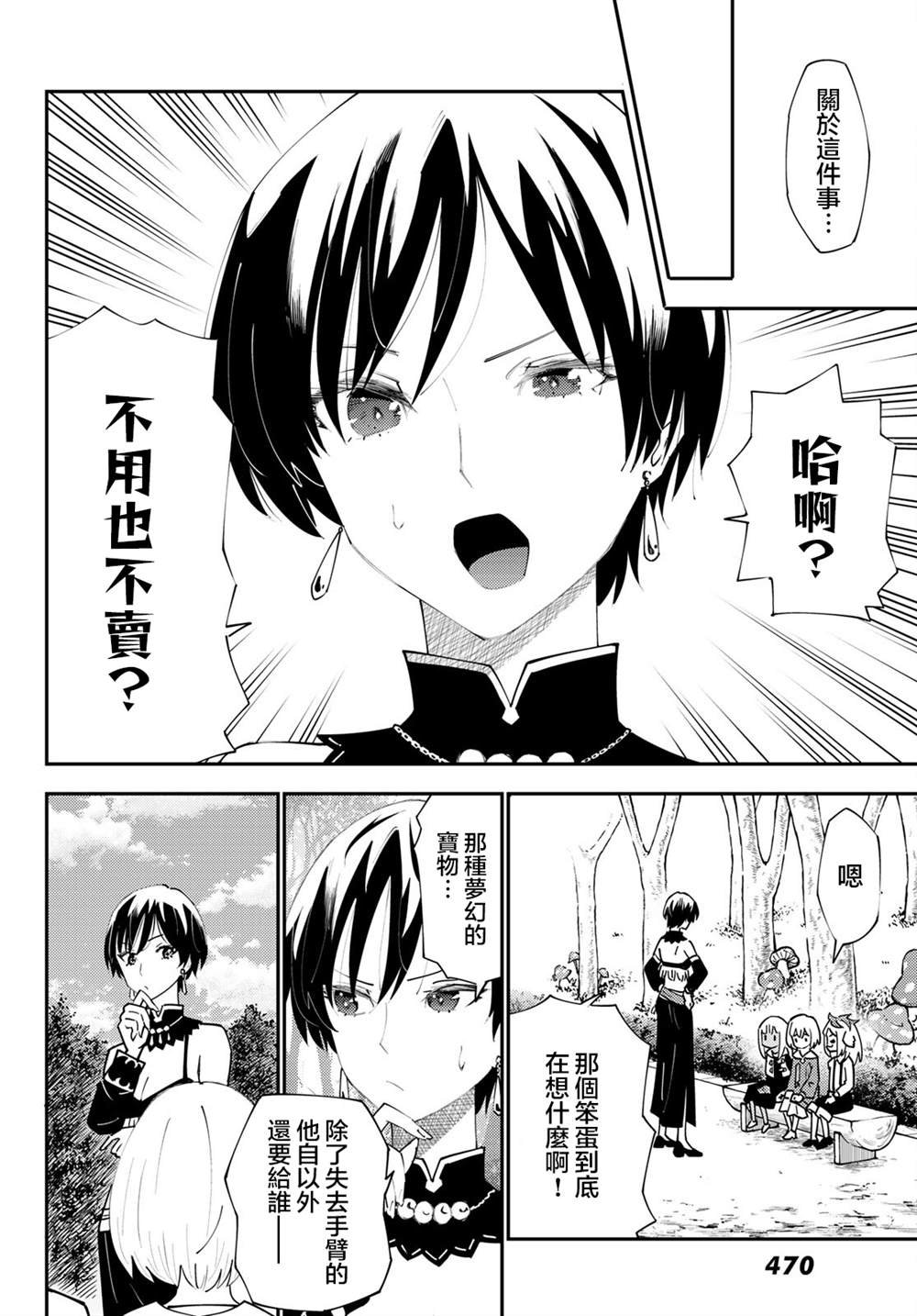 第71话