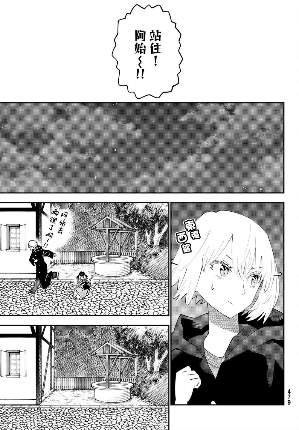 第71话