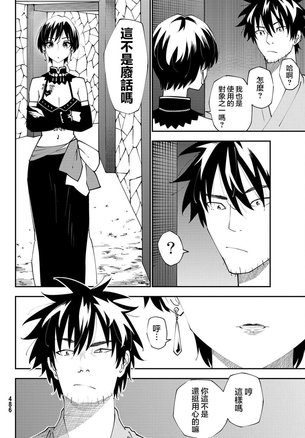 第71话