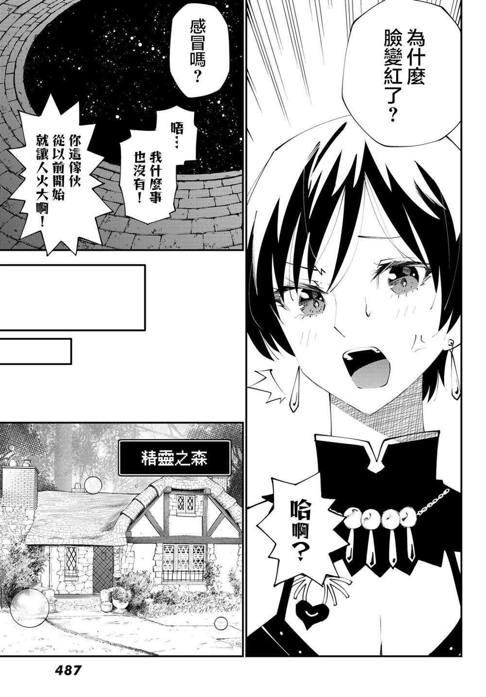 第71话