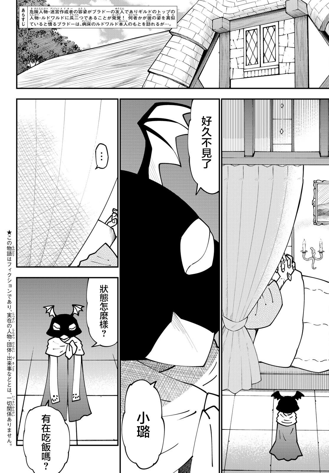 第72话