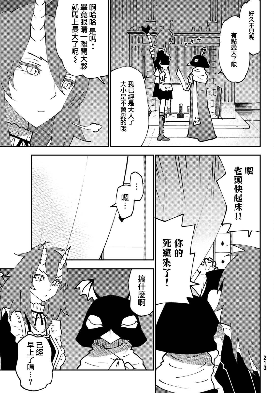 第72话