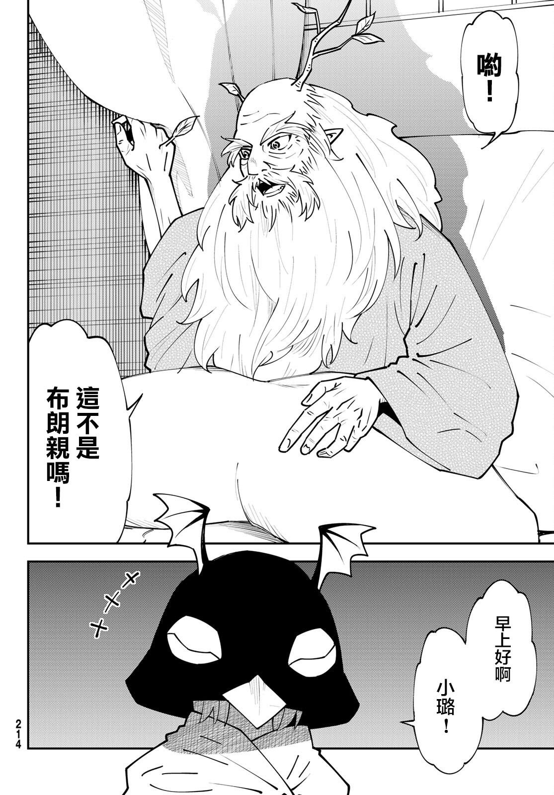 第72话