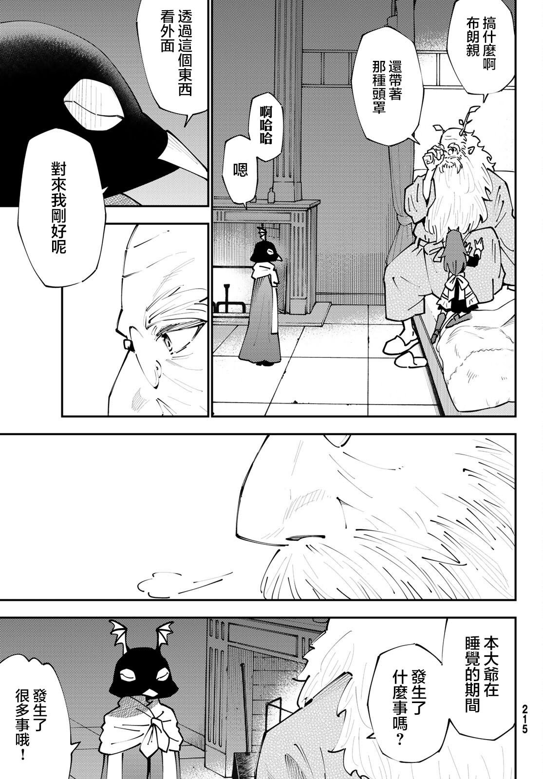 第72话