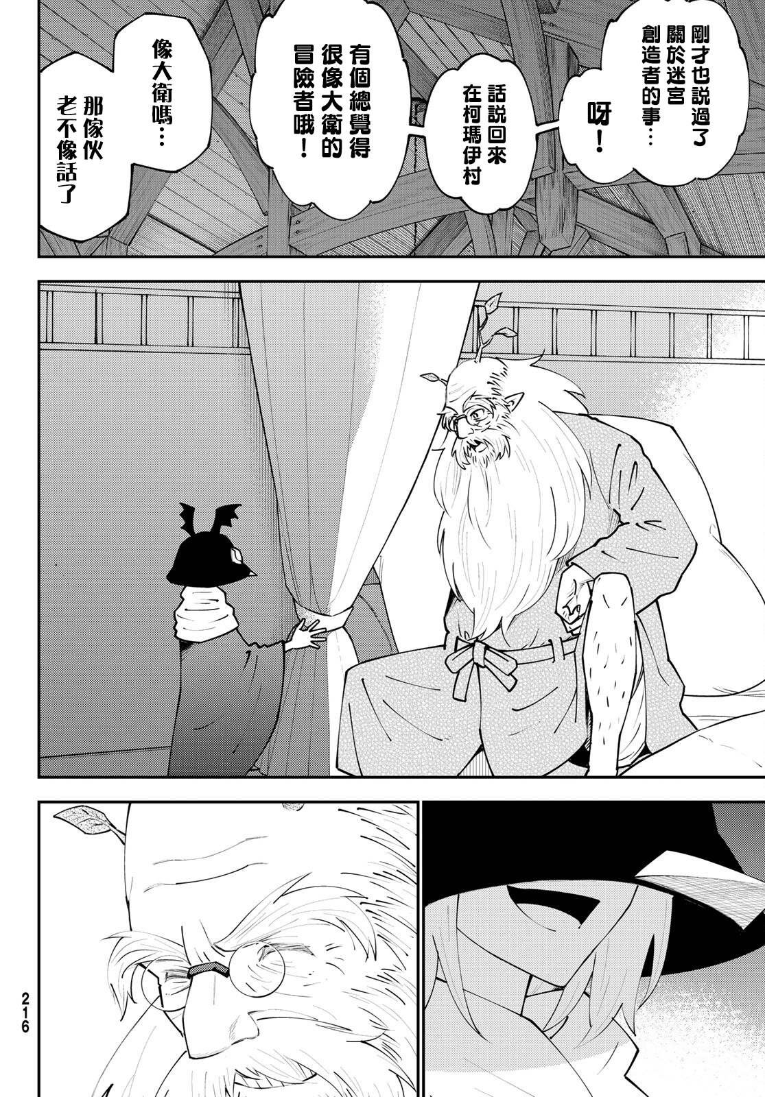 第72话