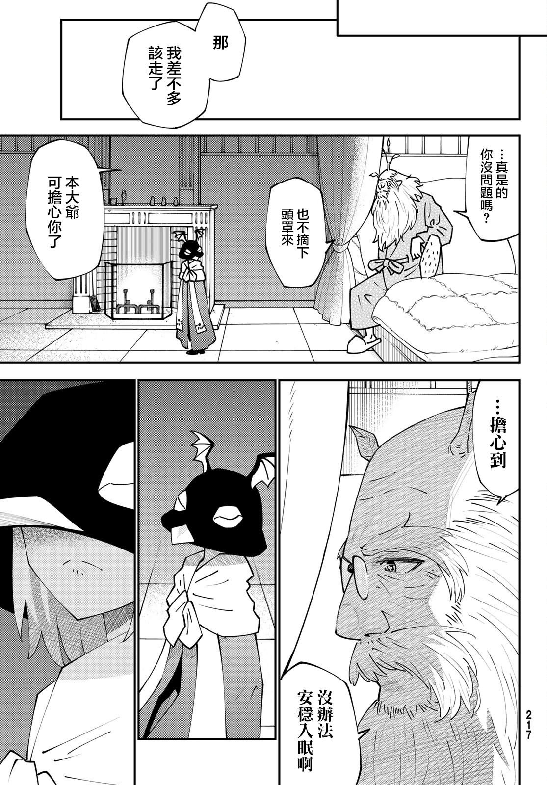 第72话