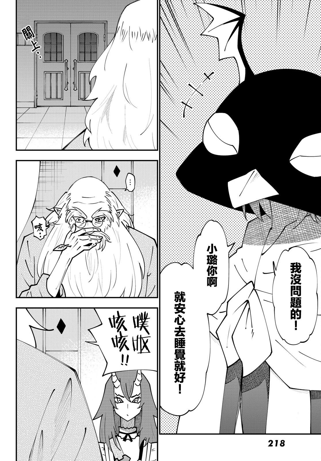 第72话