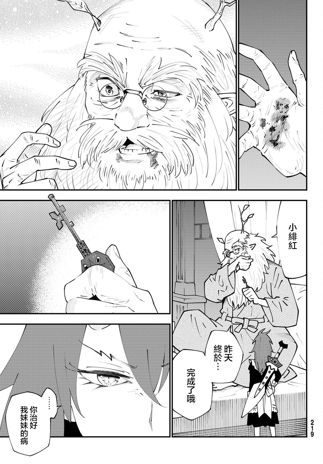 第72话