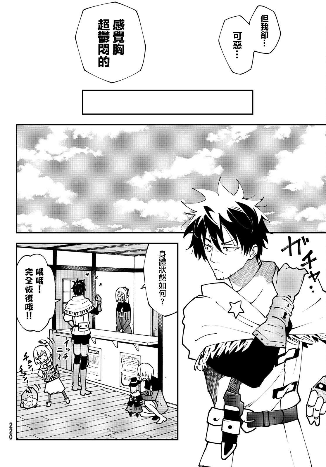 第72话