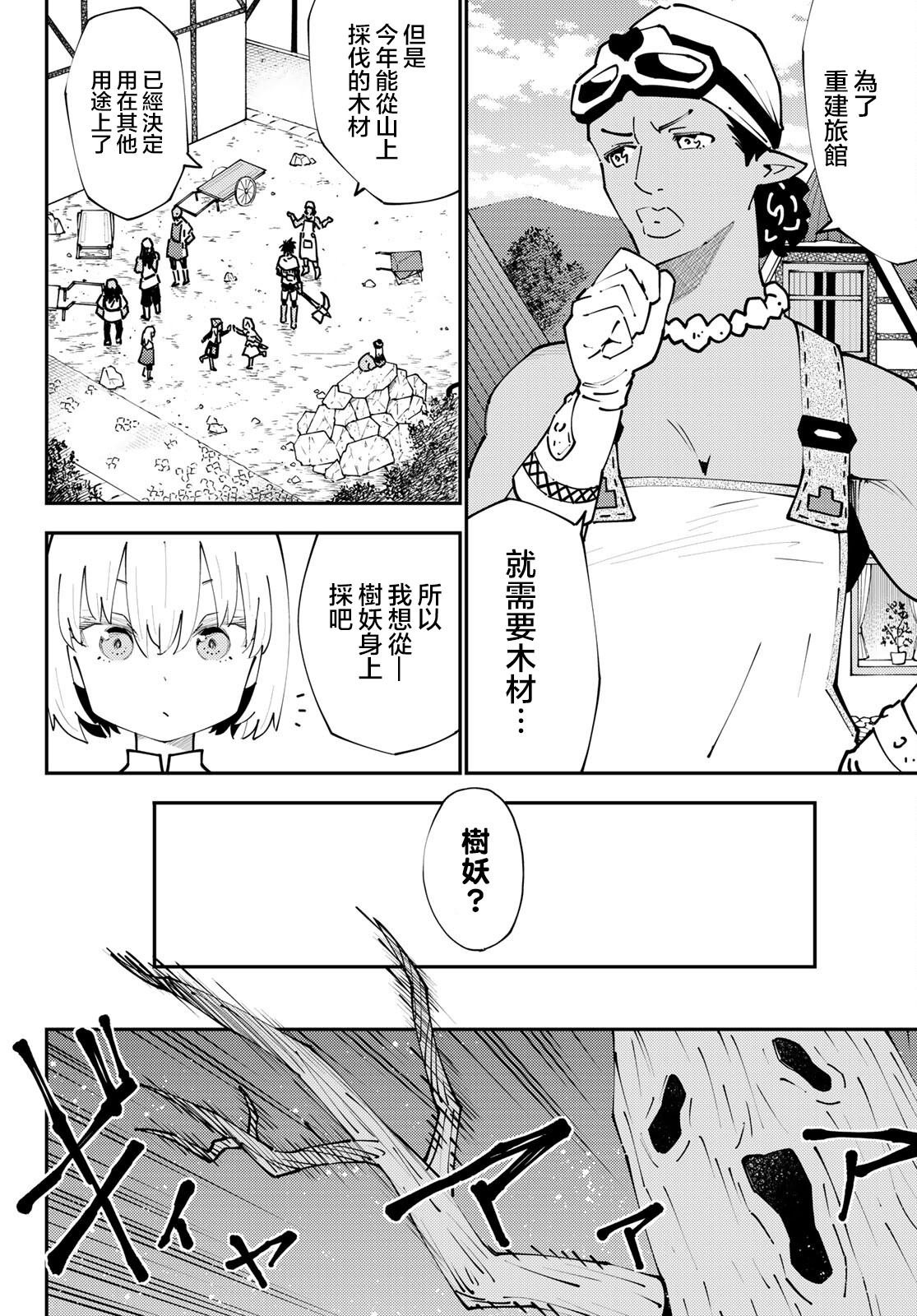 第72话