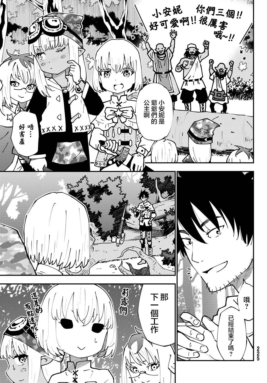 第72话