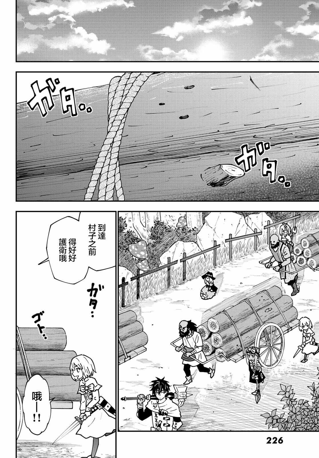 第72话