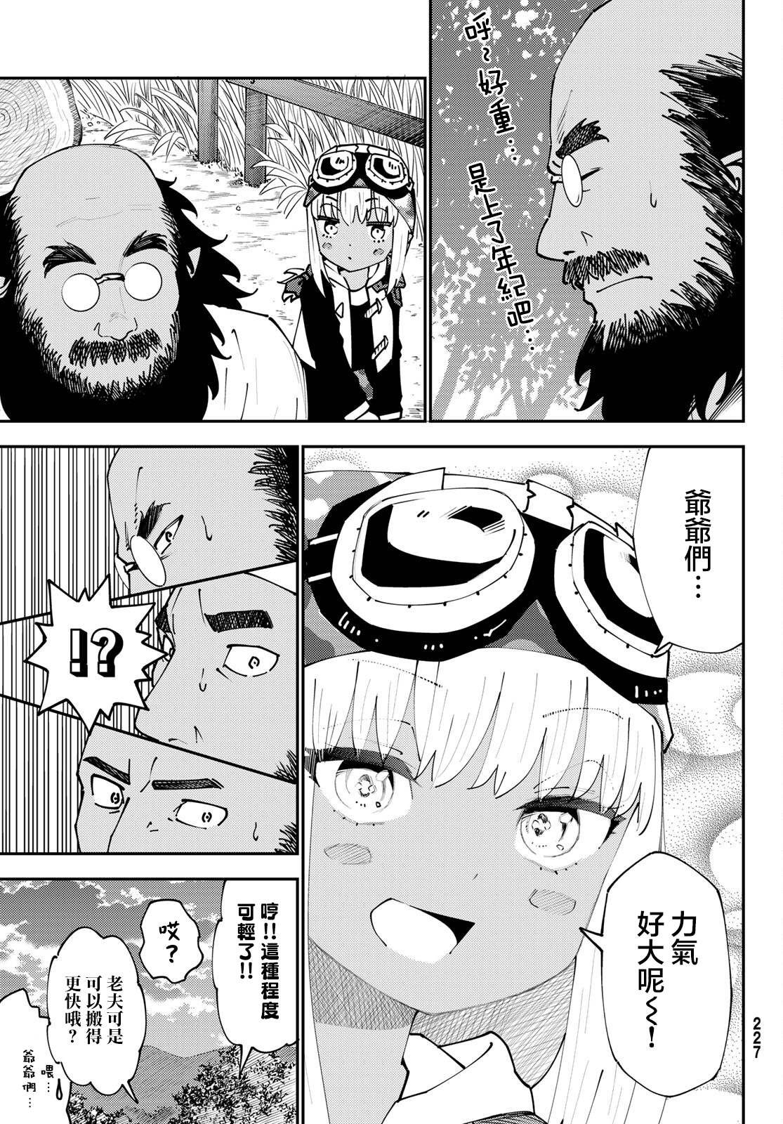第72话