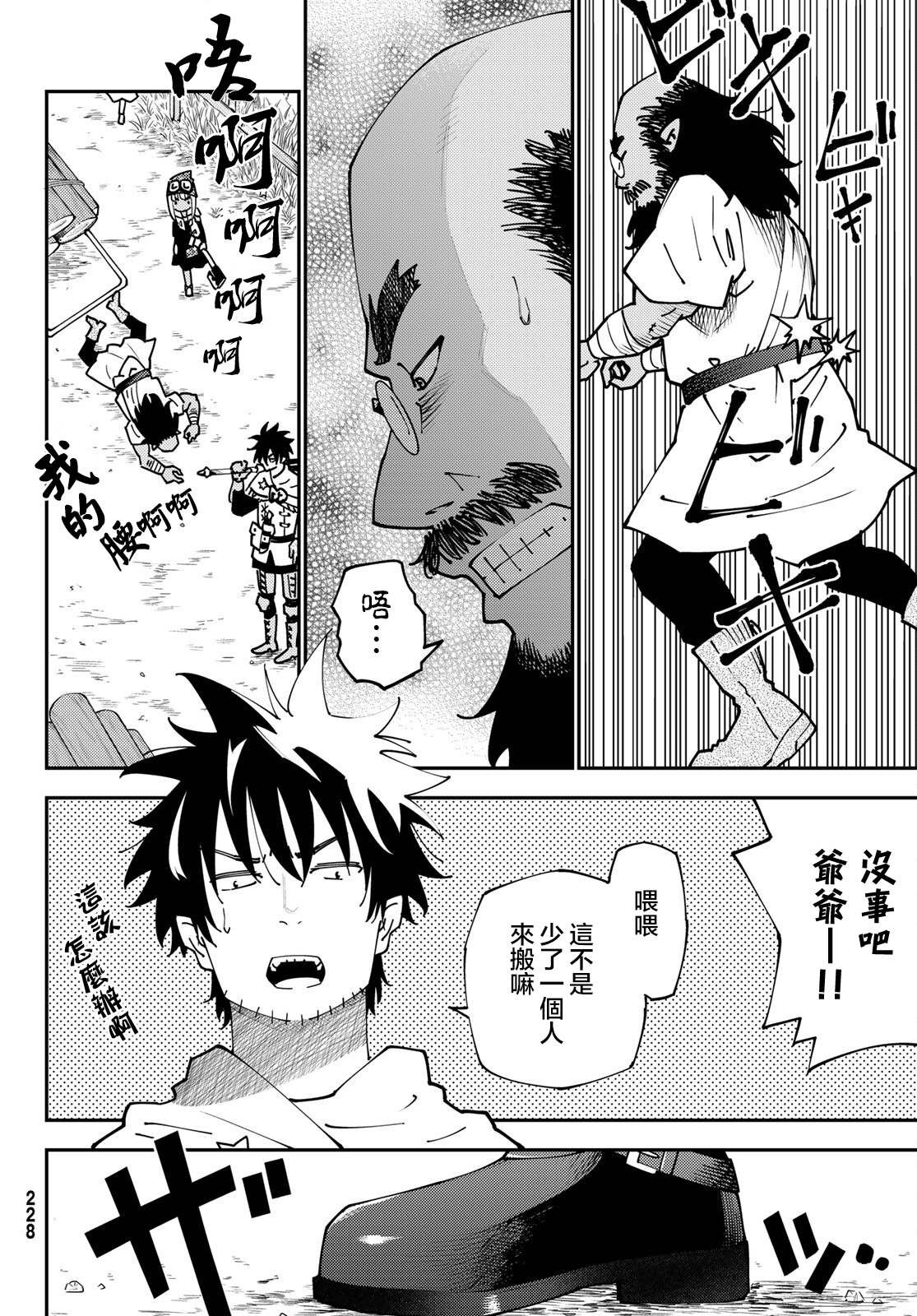 第72话