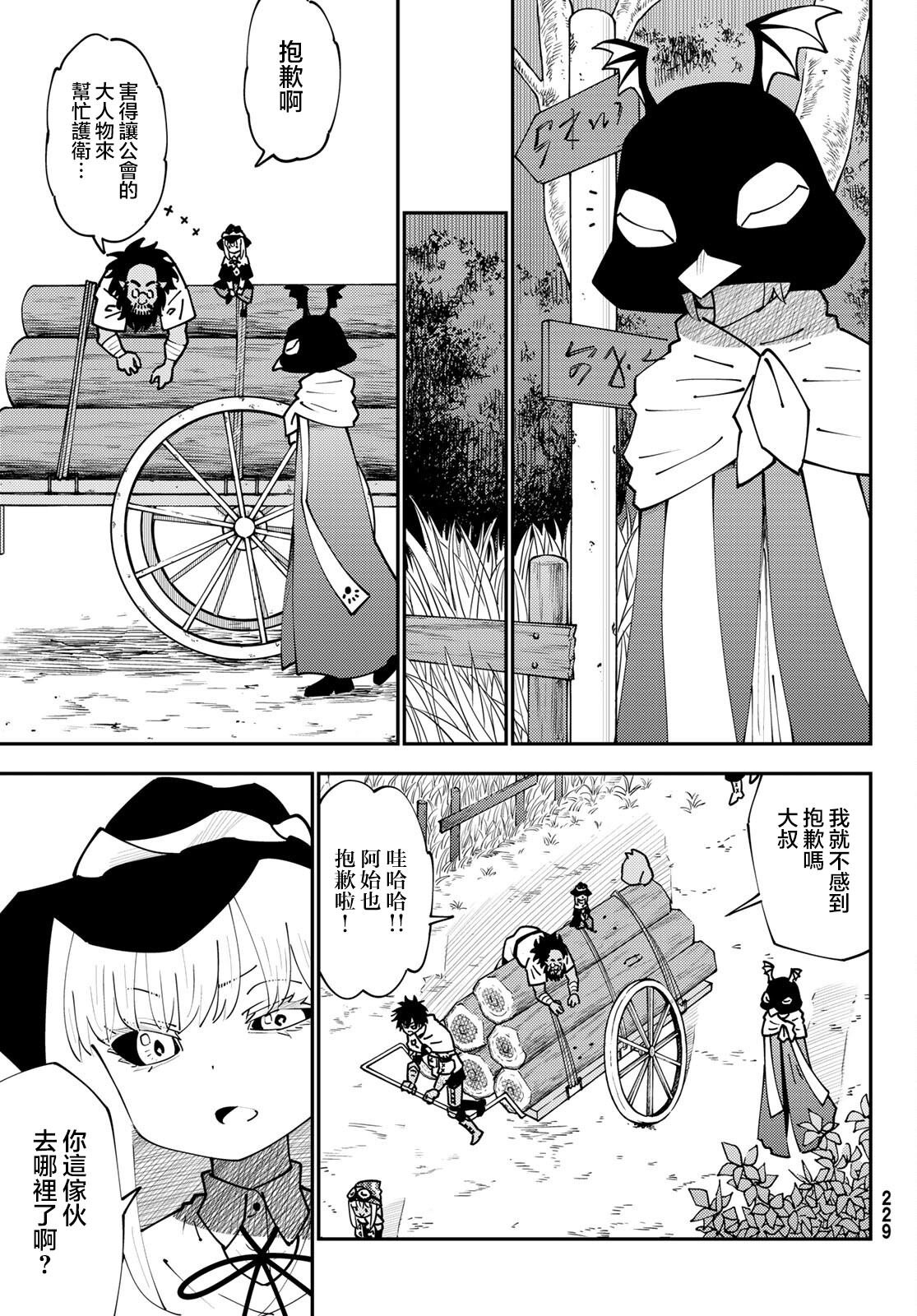 第72话