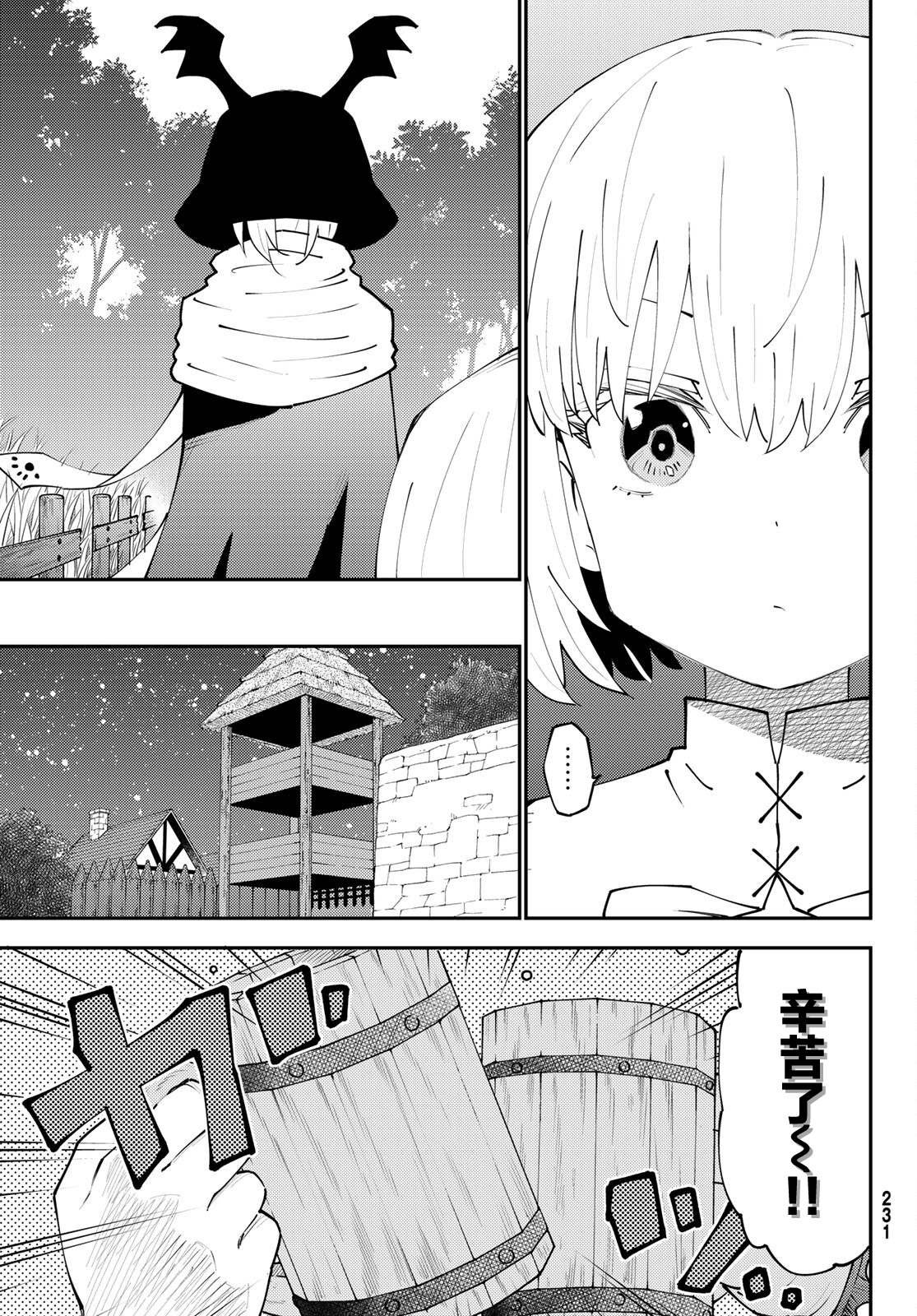 第72话