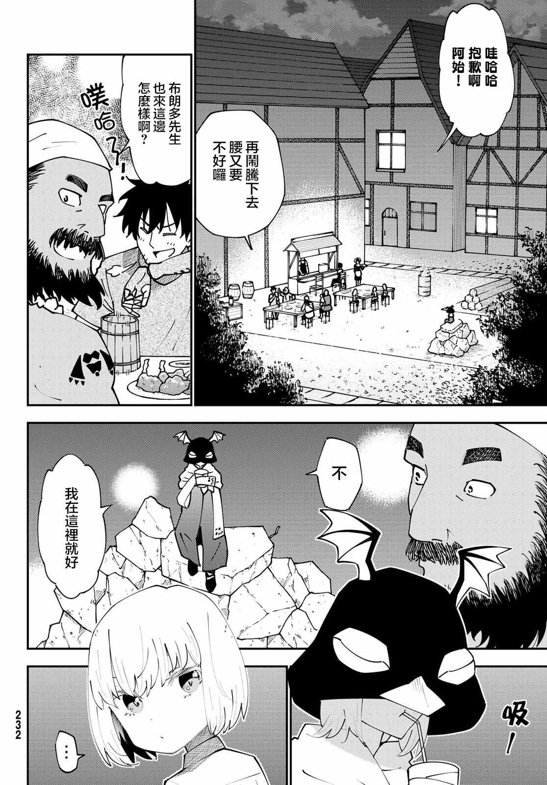 第72话