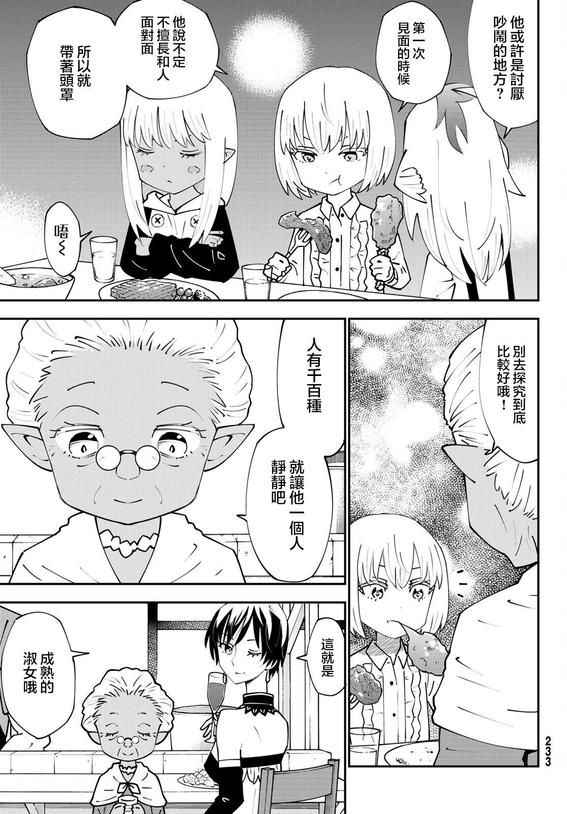第72话