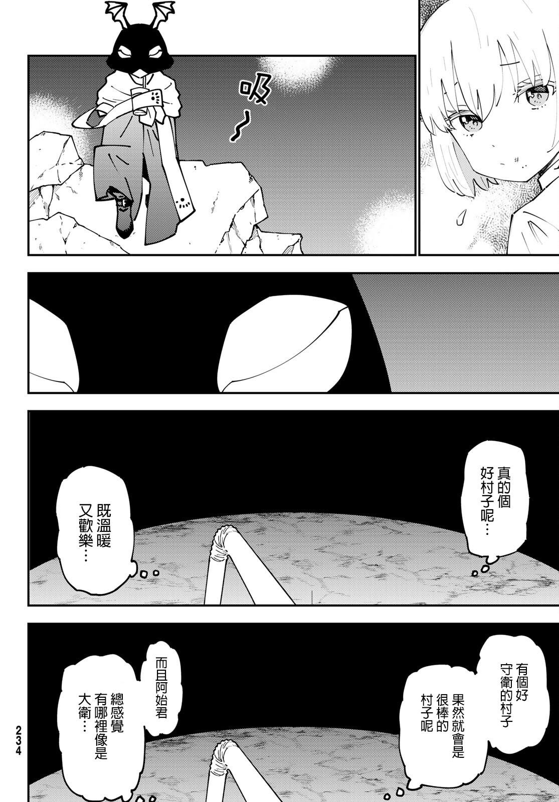 第72话