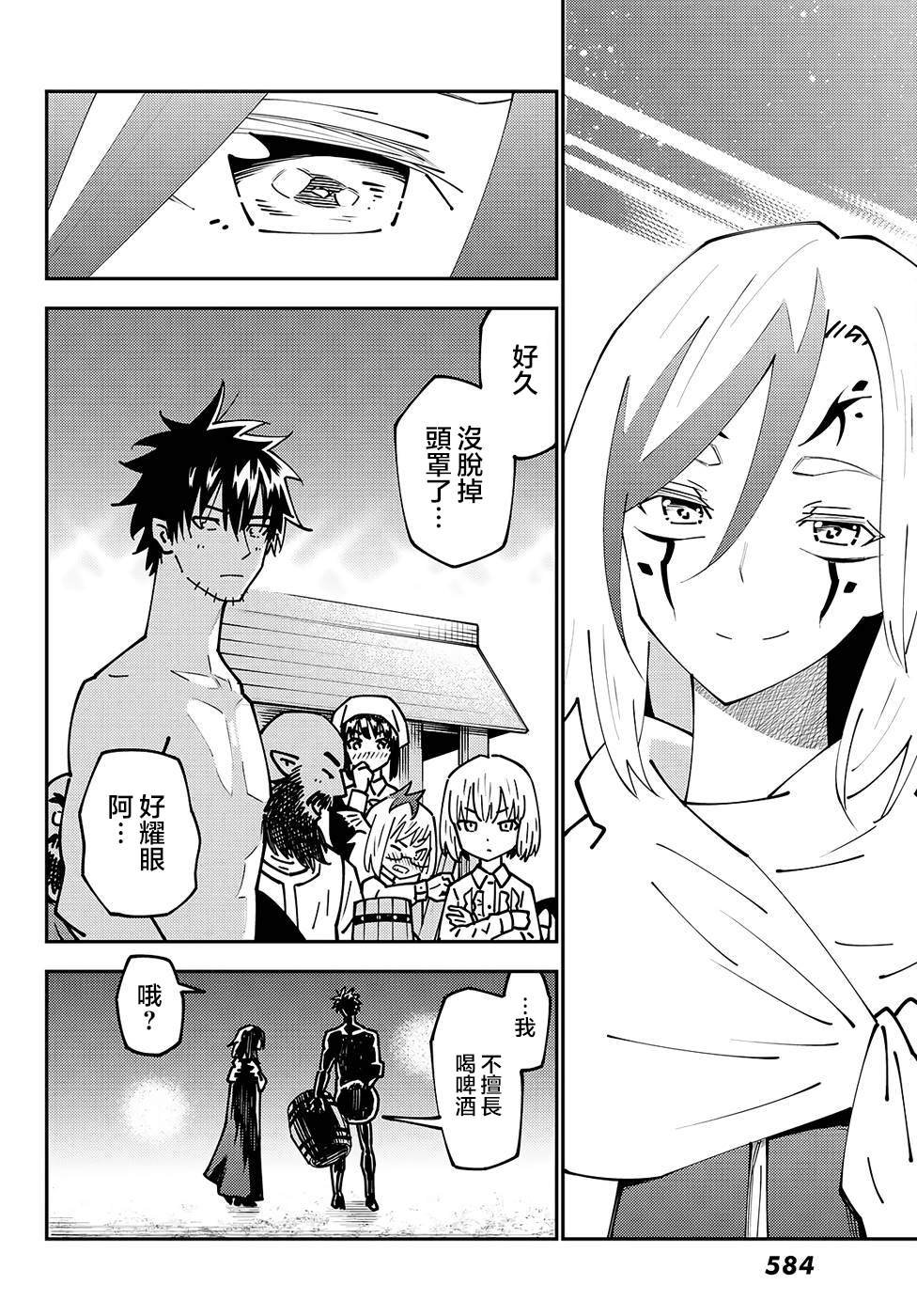 第73话